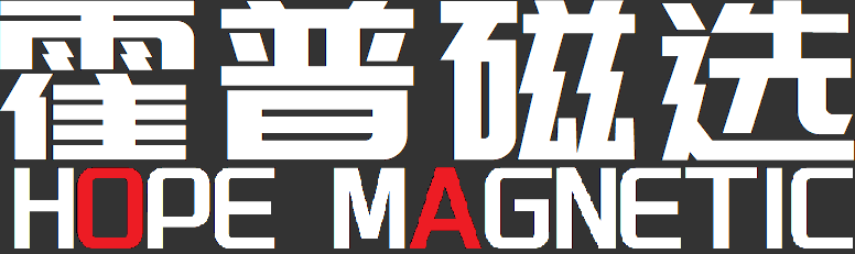 HOPE Iron Remover Manufacture Co.,Ltd